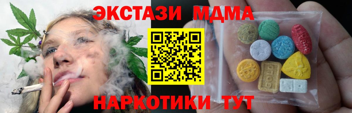 ЭКСТАЗИ Дубай Наро-Фоминск