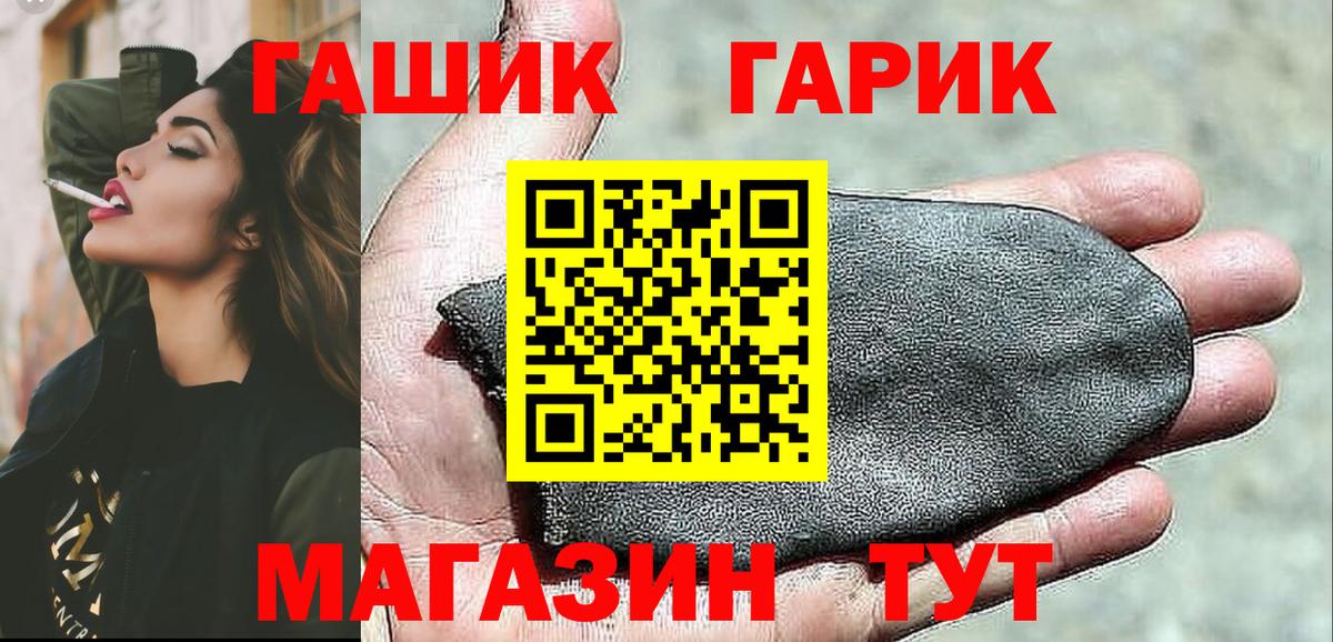 Наро-Фоминск  Гашиш  Гашиш гашик  Вход с VPN  ГАШИШ ice o lator 