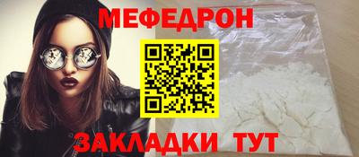 mix Севастополь