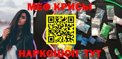 mix Севастополь