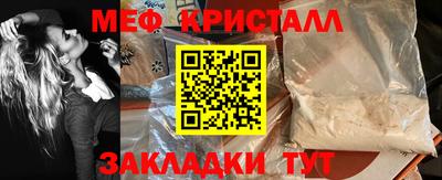 ПСИЛОЦИБИНОВЫЕ ГРИБЫ Северобайкальск