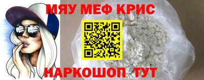 мефедрон Свободный