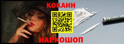 мефедрон Свободный