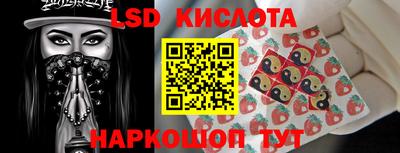 ПСИЛОЦИБИНОВЫЕ ГРИБЫ Северобайкальск
