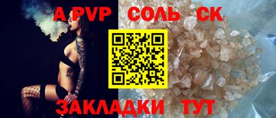 ПСИЛОЦИБИНОВЫЕ ГРИБЫ Северобайкальск