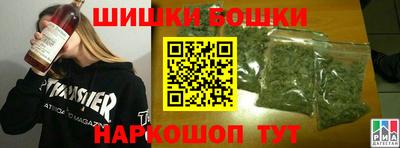 ПСИЛОЦИБИНОВЫЕ ГРИБЫ Северобайкальск