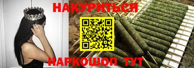 ПСИЛОЦИБИНОВЫЕ ГРИБЫ Северобайкальск