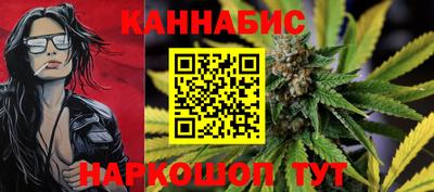 ПСИЛОЦИБИНОВЫЕ ГРИБЫ Северобайкальск