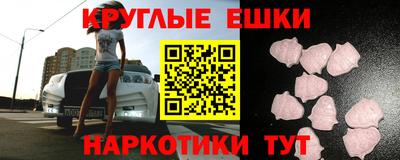 ПСИЛОЦИБИНОВЫЕ ГРИБЫ Северобайкальск
