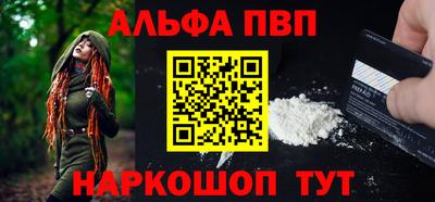 мефедрон Свободный