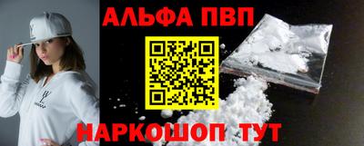 мефедрон Свободный