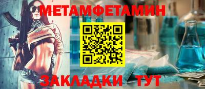мефедрон Свободный