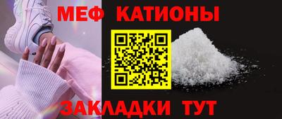 мефедрон Свободный