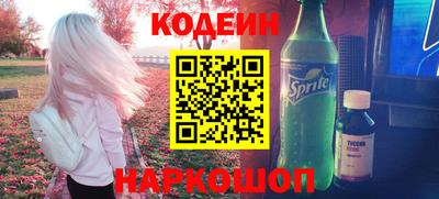 mix Севастополь