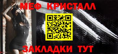 mix Севастополь