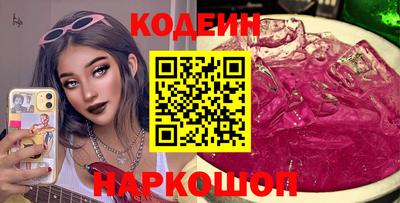 ПСИЛОЦИБИНОВЫЕ ГРИБЫ Северобайкальск
