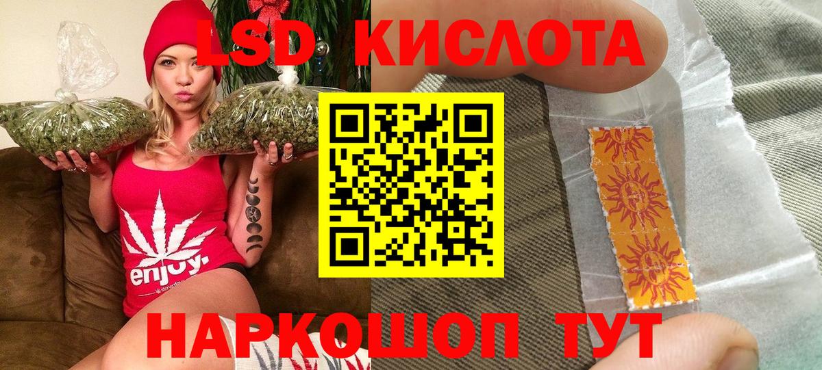 Марки N-bome  Вход с VPN  магазин продажи наркотиков  Марки N-bome 1500мкг  Наро-Фоминск 