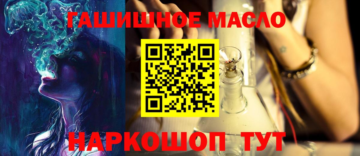 Дистиллят ТГК вейп  Вход с VPN  Дистиллят ТГК Wax  Наро-Фоминск 