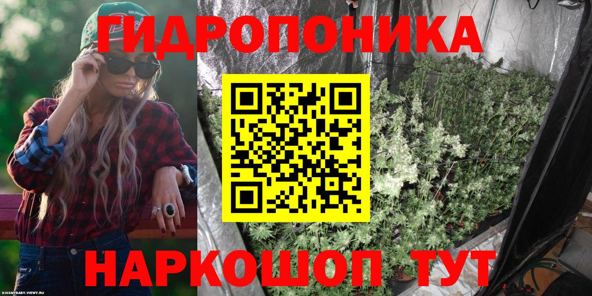 МАРИХУАНА THC 21% Наро-Фоминск