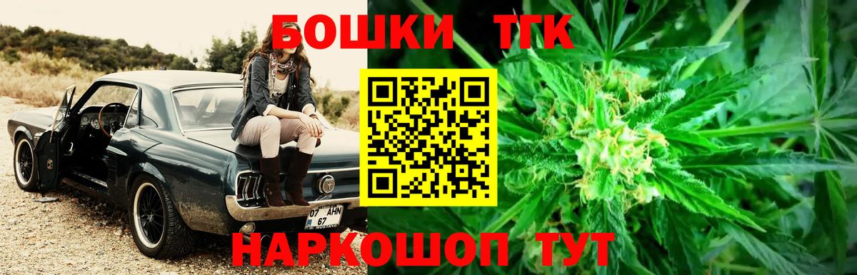 Канабис VHQ  Вход с VPN  Наро-Фоминск  Конопля сатива  МАРИХУАНА гибрид  Шишки марихуана Amnesia 